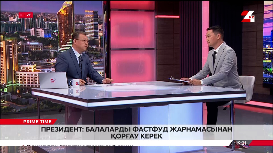 Президент: Балаларды фастфуд жарнамасынан қорғау керек