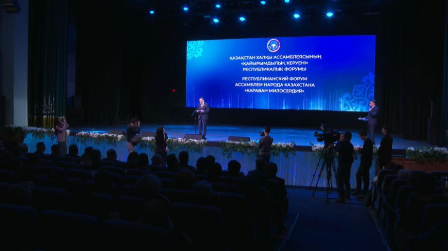 Более 35 тысяч человек получили помощь по проекту «Жомарт жан» АНК