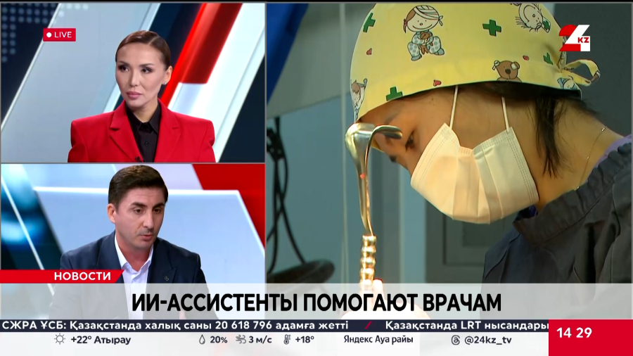 ИИ асситенты помогают врачам. Рамиз Кулиев