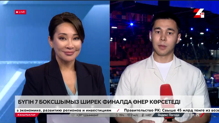 7 боксшымыз ширек финалда өнер көрсетеді. LIVE