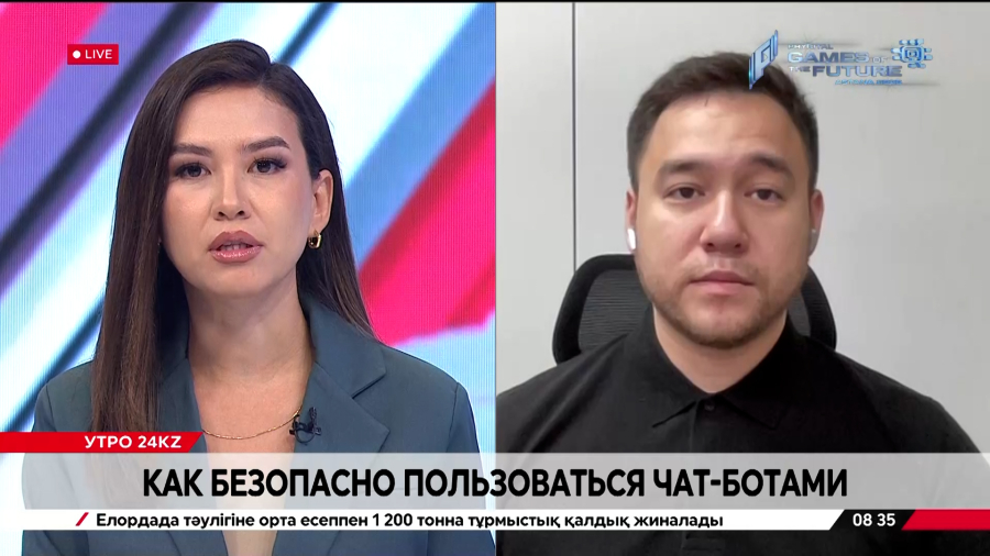 Как безопасно пользоваться чат-ботами. Константин Ким