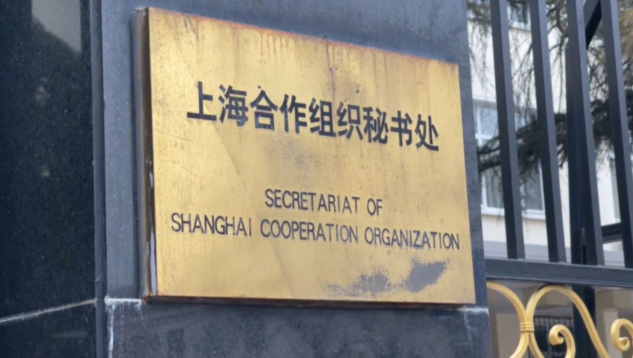 Шанхай ынтымақтастық ұйымы Иранның ішкі істеріне араласушыларға қарсылық білдірді