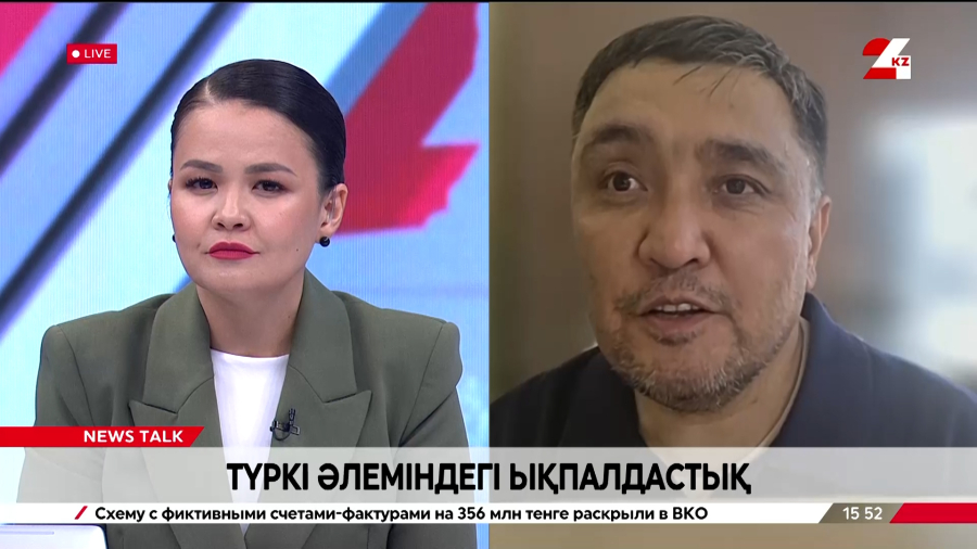 Түркі әлеміндегі ықпалдастық. Нұрлан Жұмахан