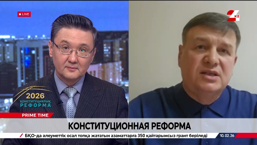 Конституционная реформа. Дмитрий Павленко