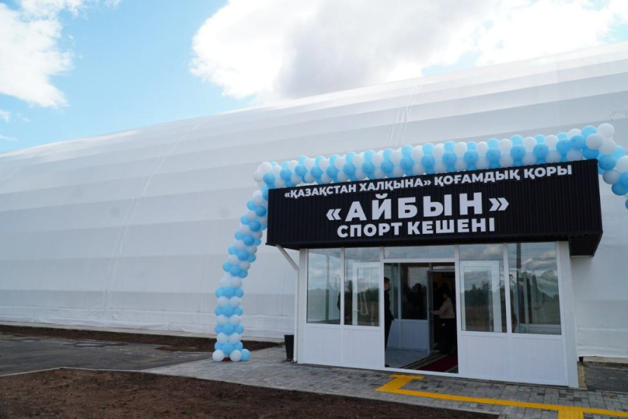 Новый спортивный зал открыли в Степногорске