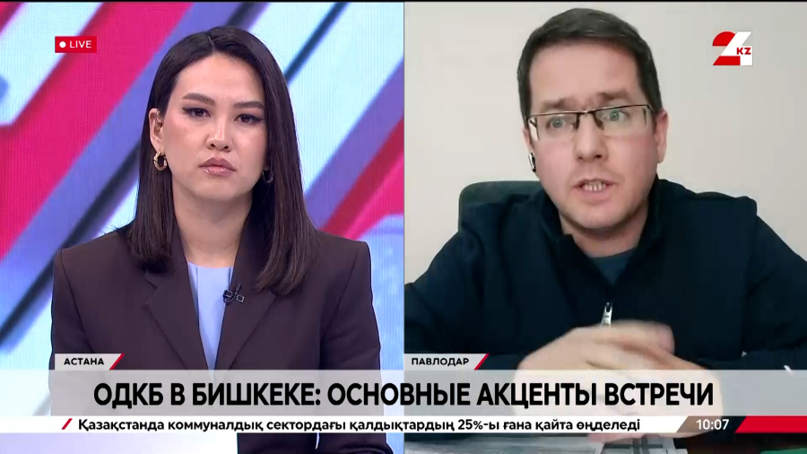 ОДКБ в Бишкеке: основные акценты встречи. Борис Поломарчук