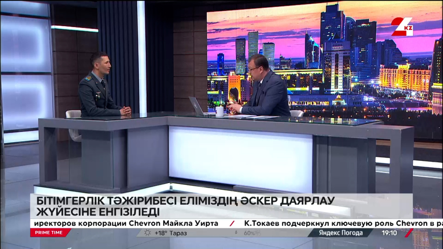 Бітімгерлік тәжірибесі еліміздің әскер даярлау жүйесіне енгізіледі. Азамат Сисатов