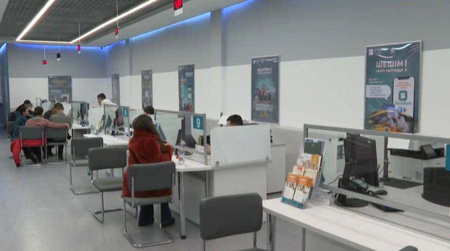 Зейнетақы жинағына қатысты өтінім қабылдау уақытша тоқтайды