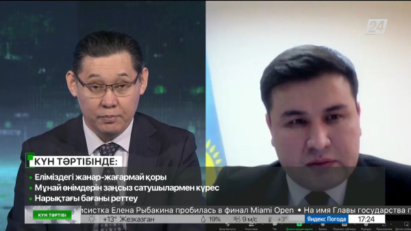 Мұнай өнімдерін заңсыз сатушылармен күрес | Күн тәртібі | 31.03.2023