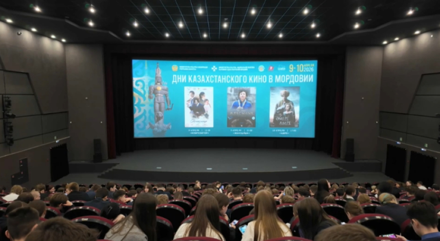 Дни казахстанского кино прошли в Саранске
