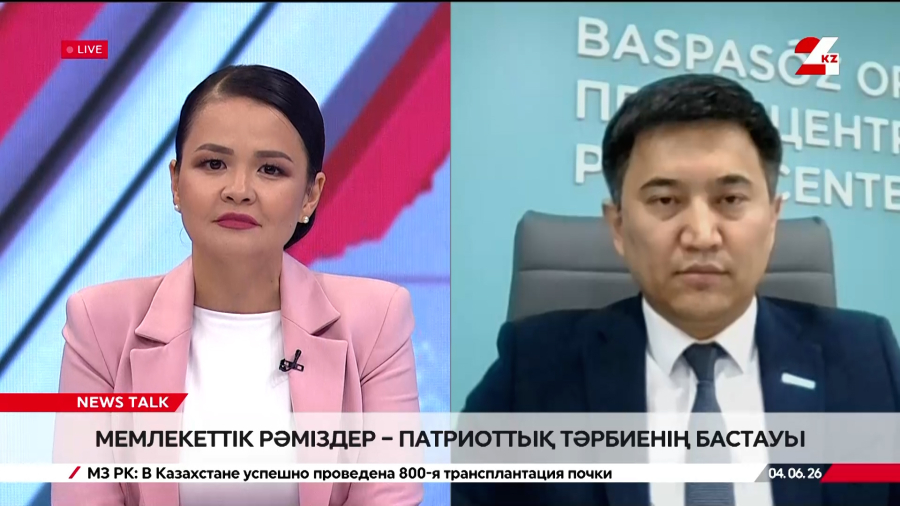 Мемлекеттік рәміздер – патриоттық тәрбиенің бастауы. Жандос Қалтаев