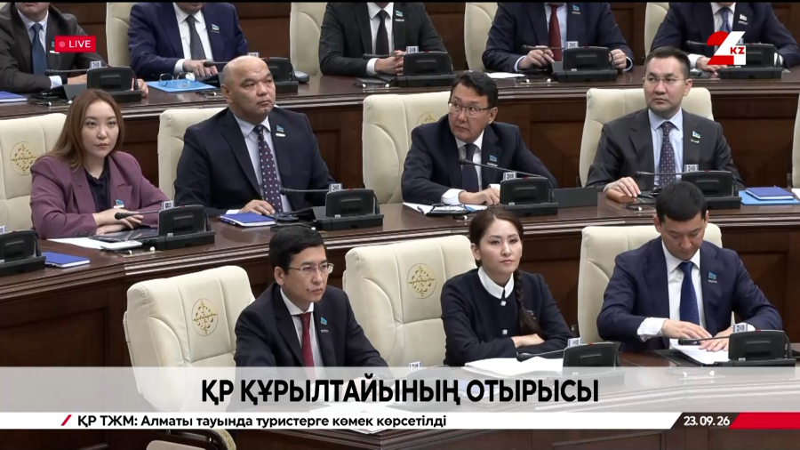 Заседание Курултая