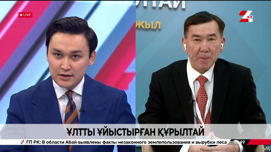 Ұлтты ұйыстырған құрылтай. Қайырбек Арыстанбеков