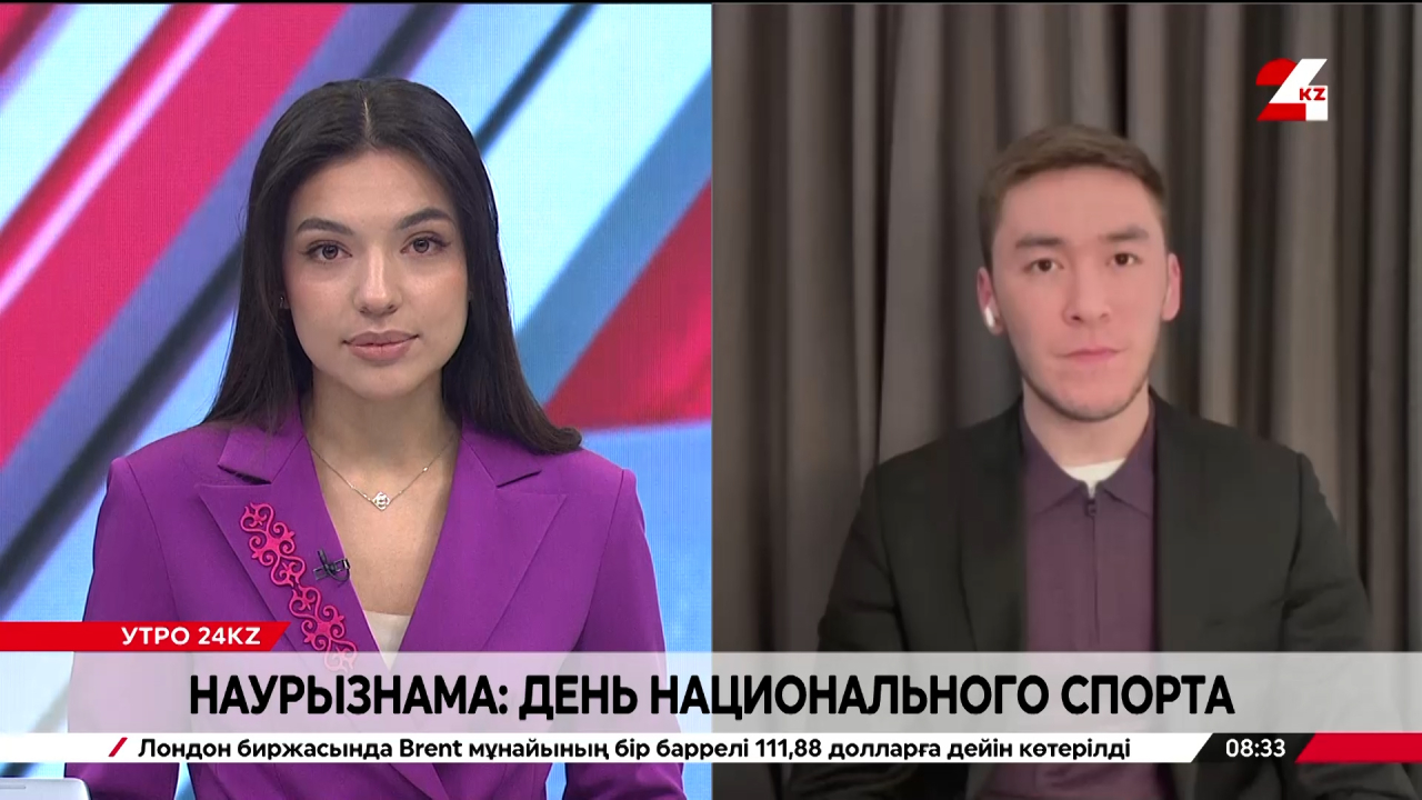 Наурызнама: день национального спорта. Алишер Ислам