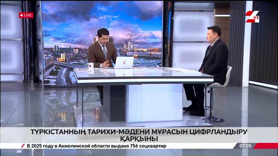 Түркістанның тарихи-мәдени мұрасын цифрландыру қарқыны. Ертай Алтаев