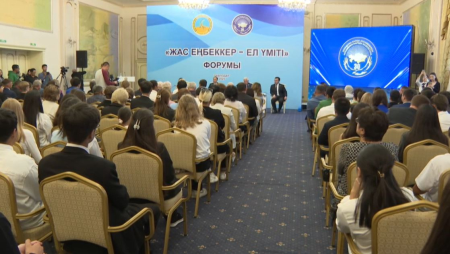 Павлодарда «Жас еңбеккер – ел үміті» атты форум басталды