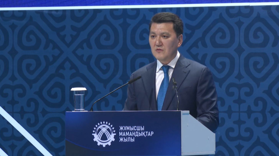 Е. Қарин Жұмысшы мамандықтары жылының қорытындысына арналған форумға қатысты