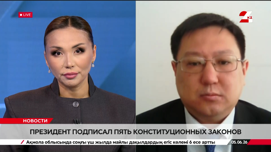 Президент подписал пять конституционных законов. Азамат Байгалиев