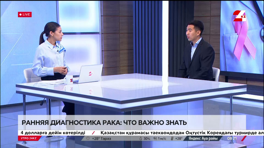 Ранняя диагностика рака: что важно знать. Даулет Берикбол