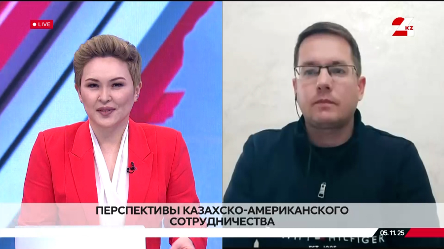 Перспективы казахско-американского сотрудничества. Борис Поломарчук