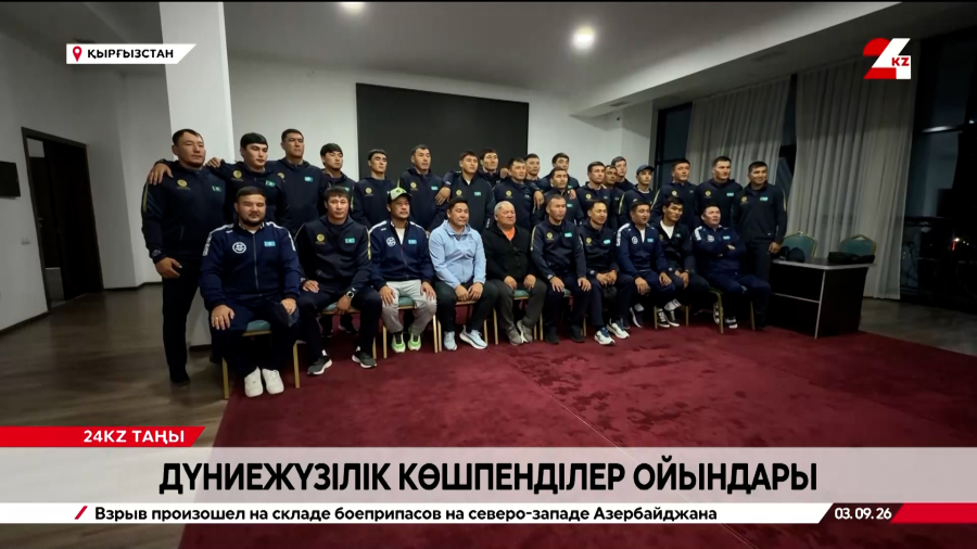 Олимпиада чемпионы Бақыт Сәрсекбаев Қырғызстандағы құрамаға қолдау білдірді