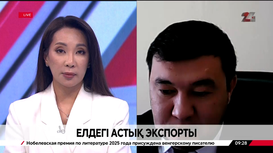 Елдегі астық экспорты. Сағат Талғатұлы