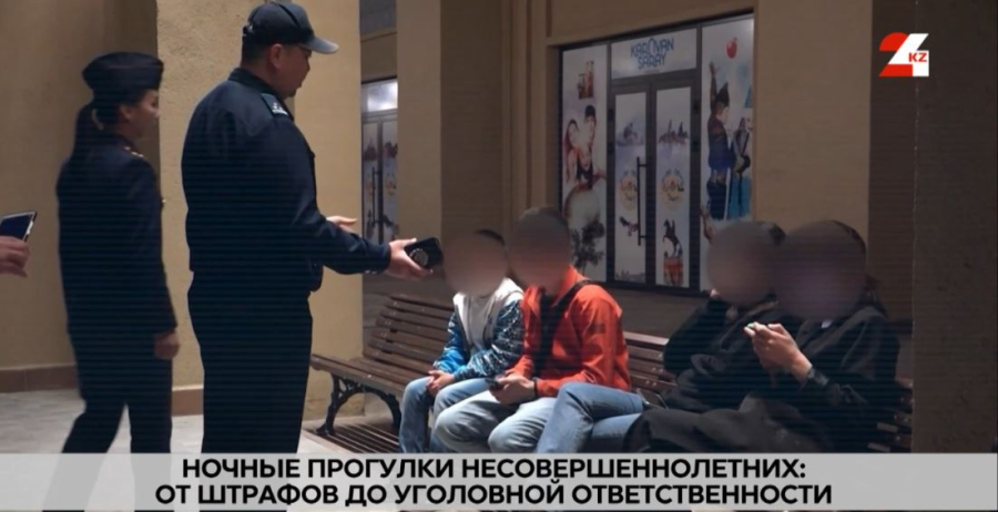 Ночные прогулки несовершеннолетних: от штрафов до уголовной ответственности