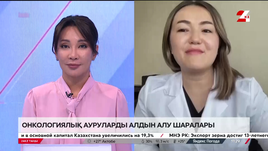 Онкологиялық ауруларды алдын алу шаралары. Рабиға Қадырбаева