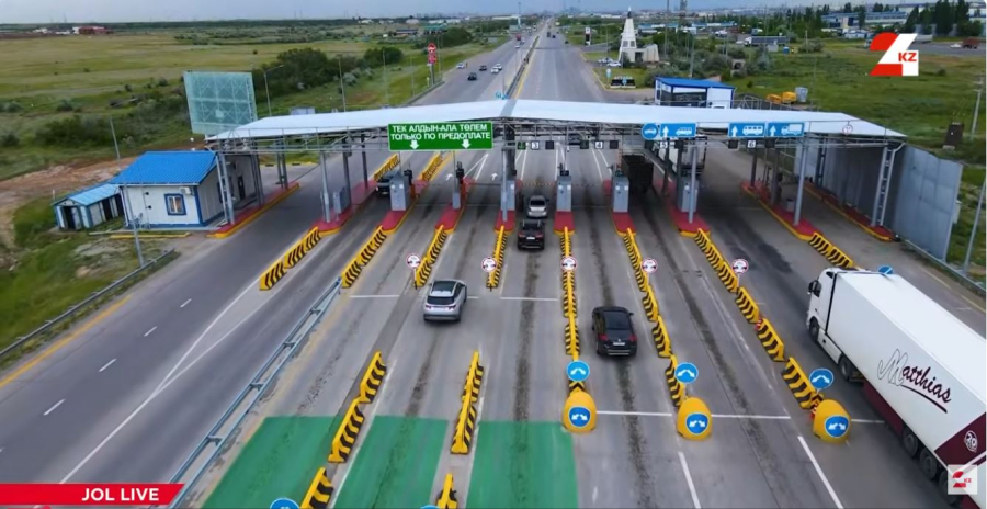 Алғашқы ақылы жолдың бүгінгі жағдайы