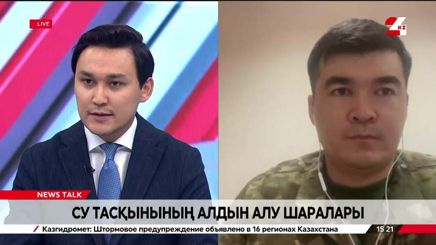 Су тасқынының алдын алу шаралары. Ерасыл Кәдірбеков