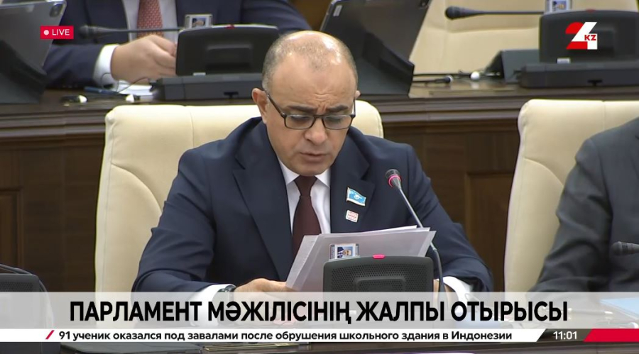 ҚР Парламенті Мәжілісінің жалпы отырысы