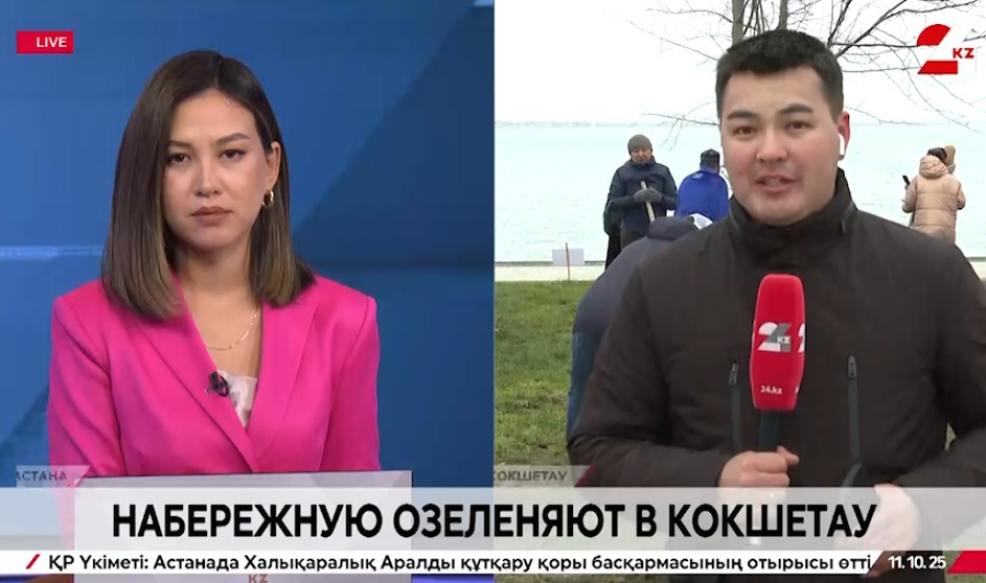 Экологическую акцию организовали на набережной в Кокшетау