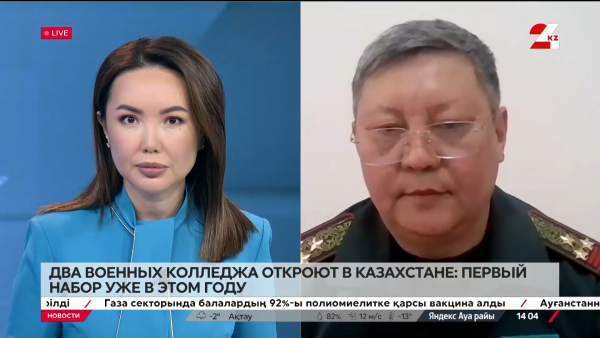 Два военных колледжа откроют в Казахстане. Талгат Касенов