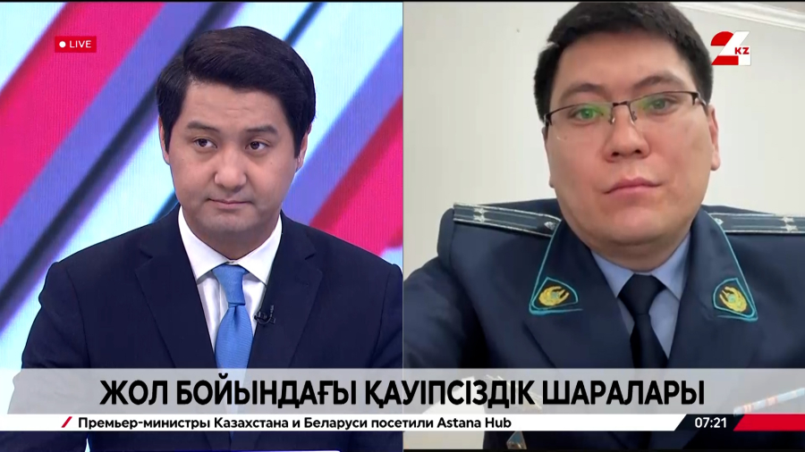 Жол бойындағы қауіпсіздік шаралары. Махамбет Маратұлы