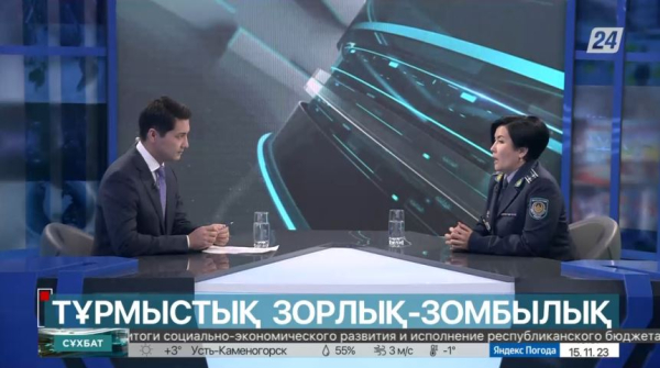 Сұхбат. Ақмарал Серікбаева