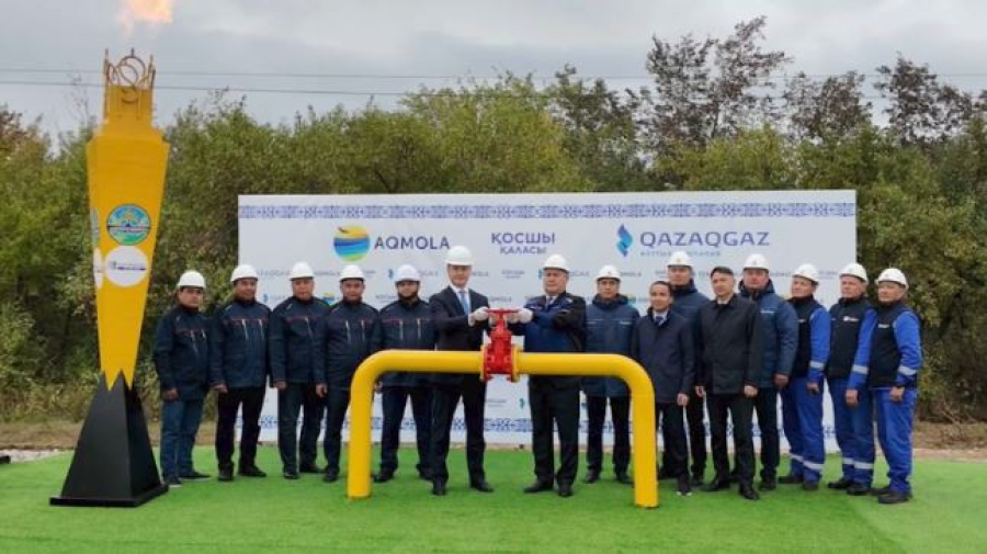 Косшы впервые подключили к магистральному газу