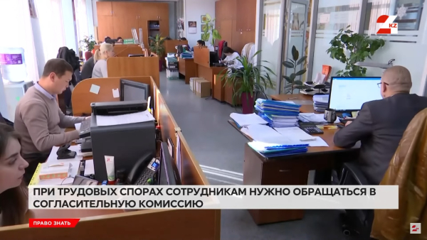 Как защитить свои права при трудовом споре?