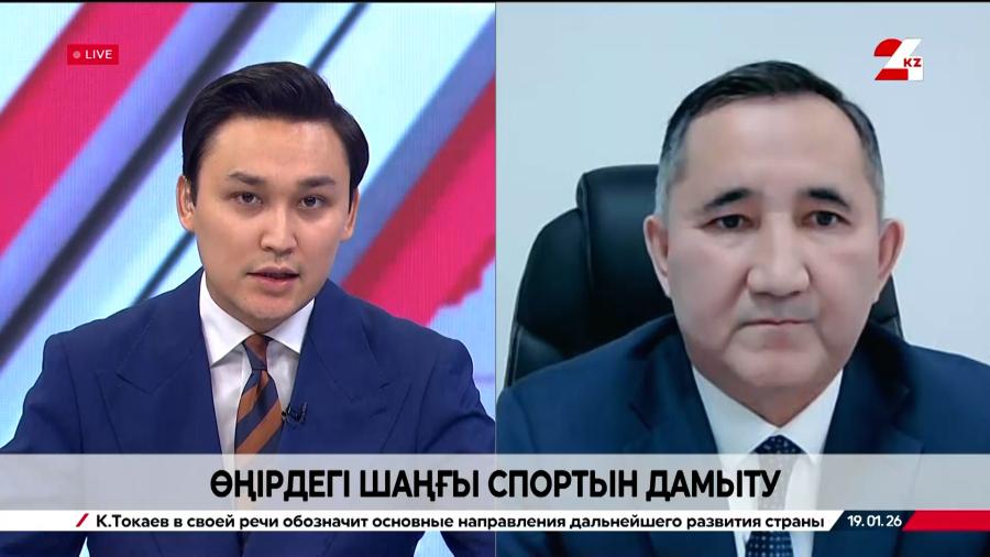 Өңірдегі шаңғы спортын дамыту. Ардақ Төлендин