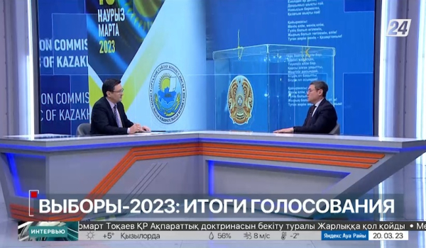 Выборы-2023: итоги голосования. Еркин Тукумов
