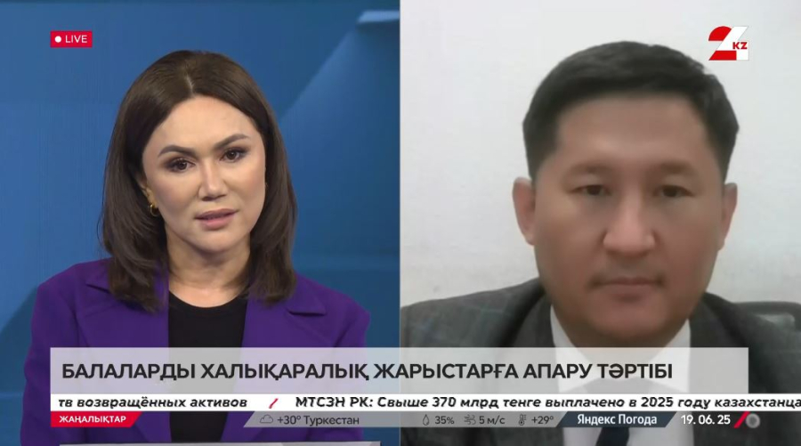 Балаларды халықаралық жарыстарға апару тәртібі. Мейрамғазы Сапарғалиев