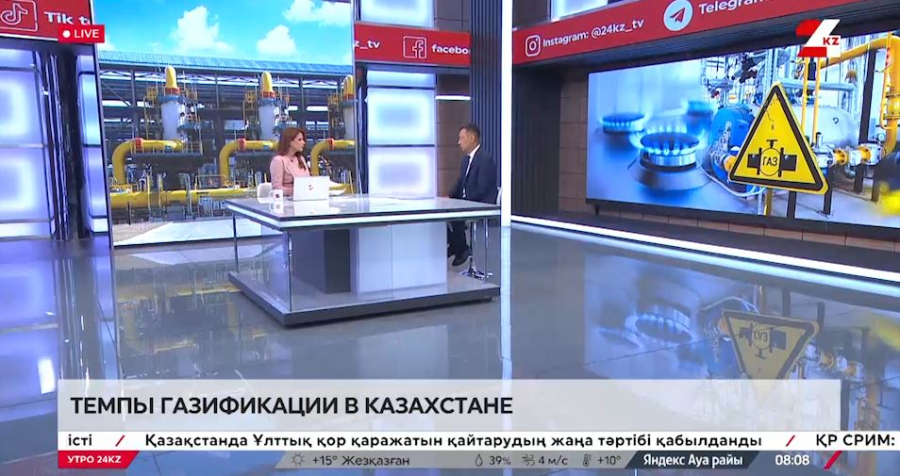 Темпы газификации в Казахстане. Ержан Кошкаров