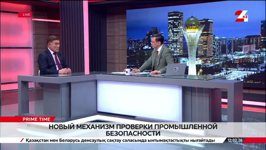 Новый механизм проверки промышленной безопасности. Кенгирбай Есенеев