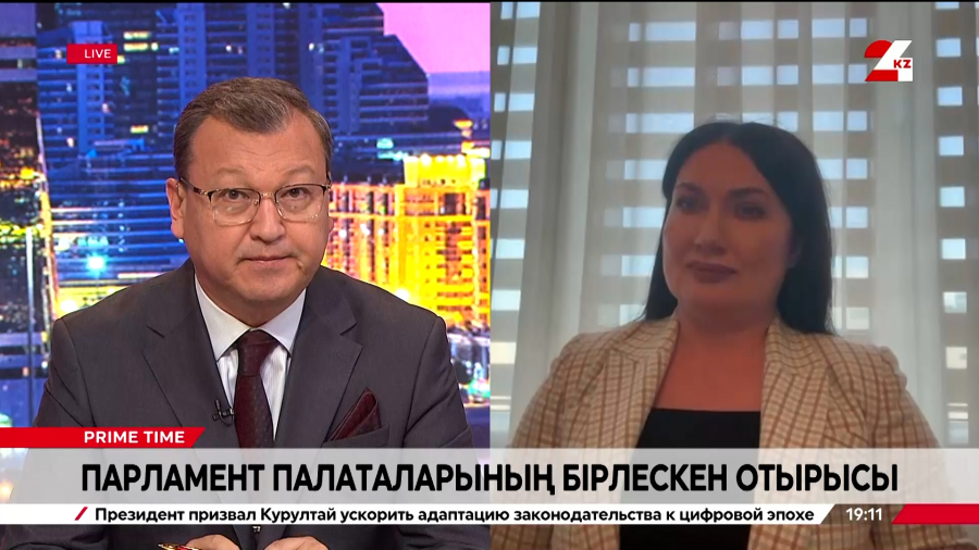 Парламент палаталарының бірлескен отырысы. Наталья Дементьева