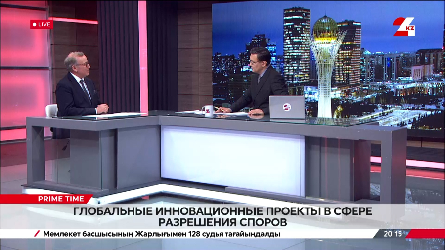 Глобальные инновационные проекты в сфере разрешения споров. Томас Крюммель