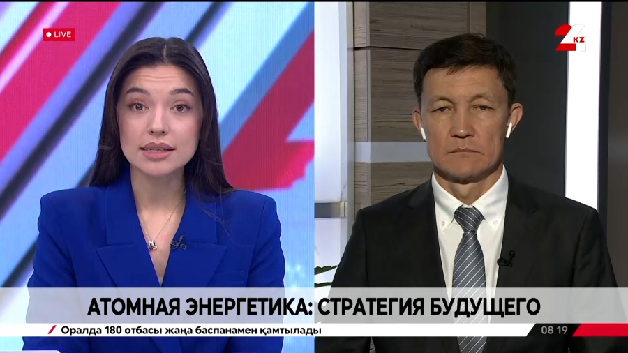 Атомная энергетика: стратегия будущего. Саябек Сахиев
