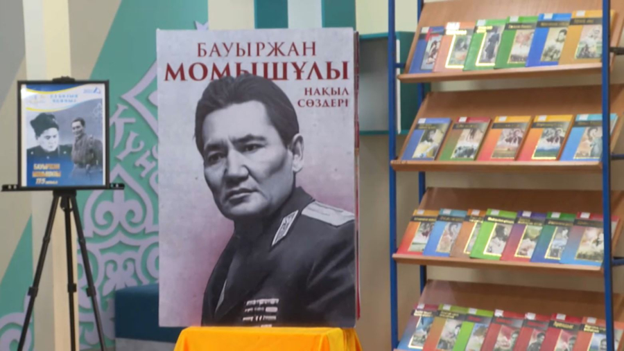 Таразда Бауыржан Момышұлының ерлігіне арналған көшпелі көрме өтті
