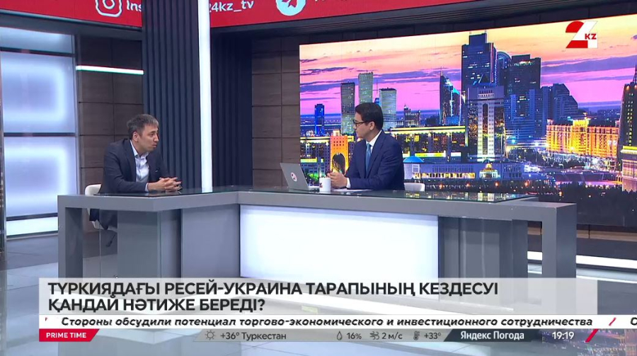 Түркиядағы Ресей-Украина тарапының кездесуі қандай нәтиже береді? Жұмабек Сарабеков
