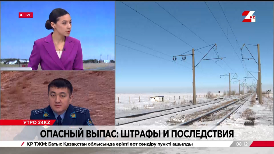 Опасный выпас: штрафы и последствия. Ернар Маманов