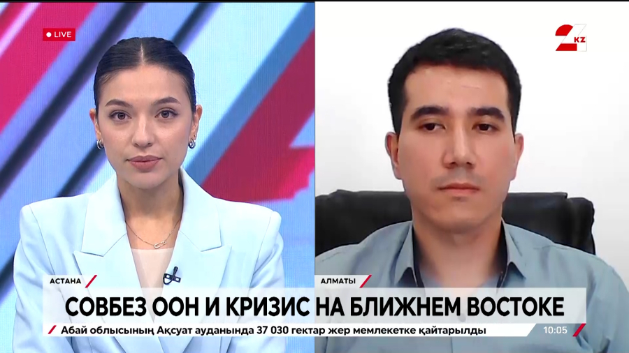 Совбез ООН и кризис на Ближнем Востоке. Нуриддин Султанмуратов