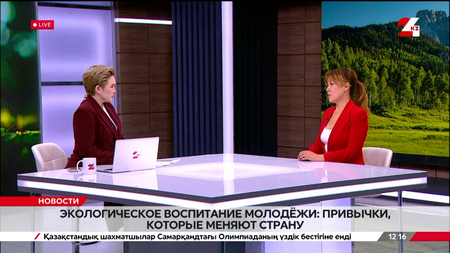 Экологическое воспитание молодёжи: привычки, которые меняют страну. Асыл Окапова